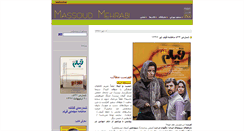 Desktop Screenshot of massoudmehrabi.com